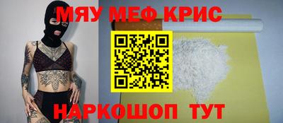 стафф Михайловск