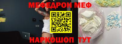mdpv Мирный