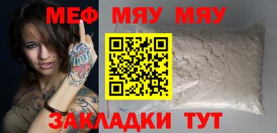 mdpv Мирный