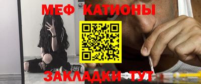 mdpv Мирный