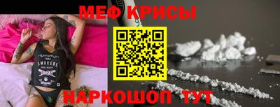 стафф Михайловск