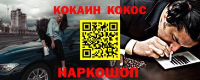 стафф Михайловск