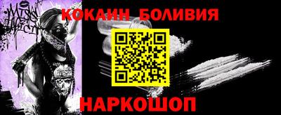 стафф Михайловск