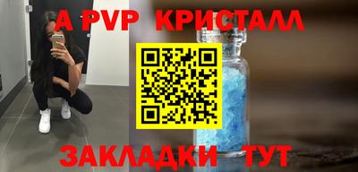 mdpv Мирный