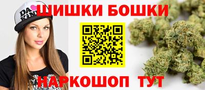 стафф Михайловск