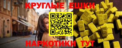 стафф Михайловск