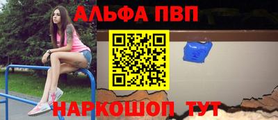 mdpv Мирный