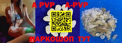 mdpv Мирный