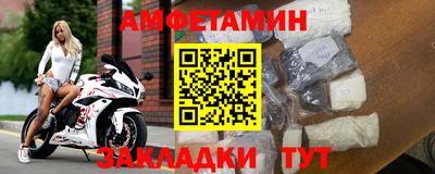 стафф Михайловск