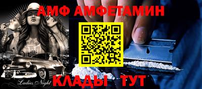 стафф Михайловск