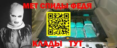 сатива Майкоп