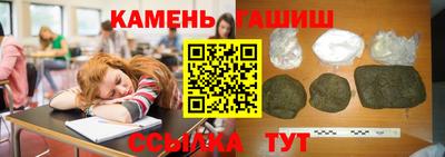 сатива Майкоп