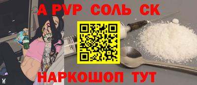 стафф Михайловск