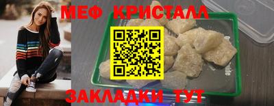 стафф Михайловск