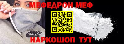 mdpv Мирный
