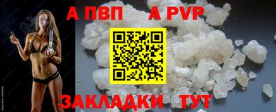 стафф Михайловск