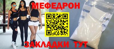 стафф Михайловск