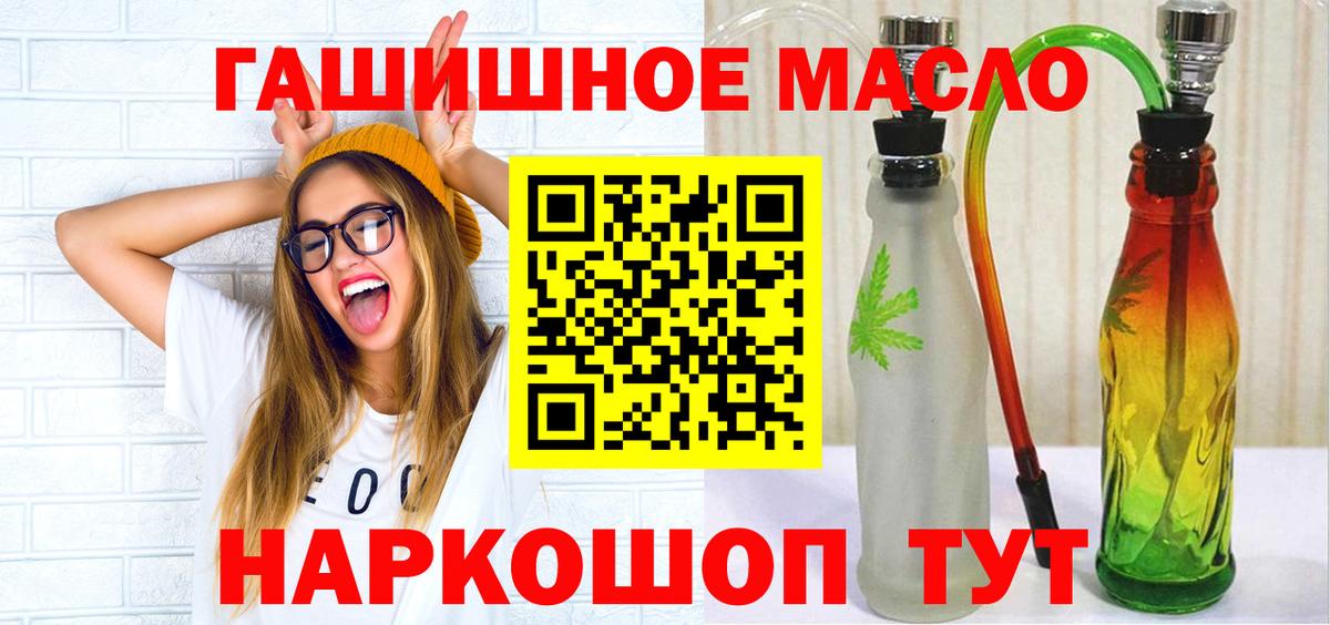 ТГК Wax  Вход с VPN  Каменка 