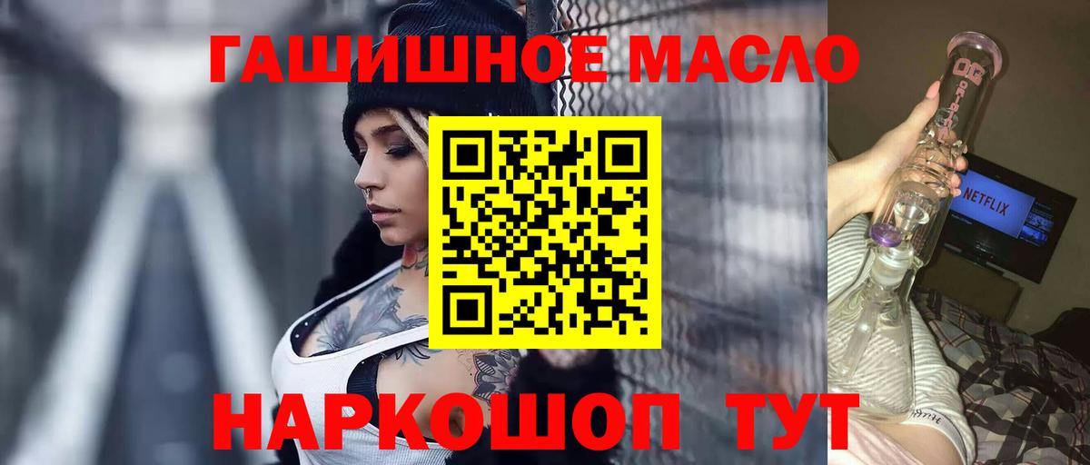 ТГК Wax Каменка