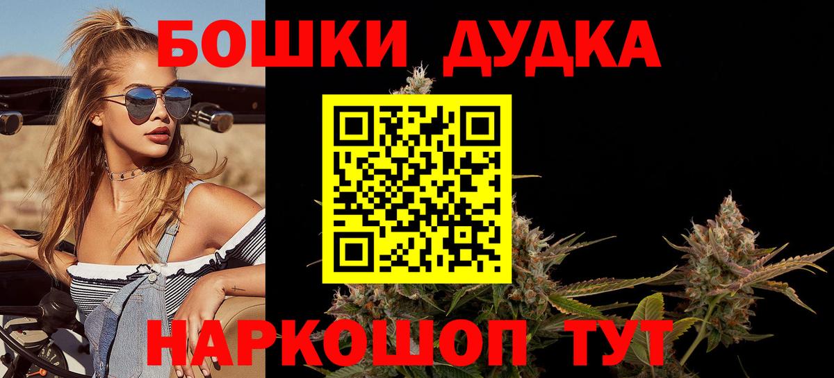 Каменка  Бошки Шишки планчик  Вход с VPN  Бошки марихуана индика  Марихуана планчик 