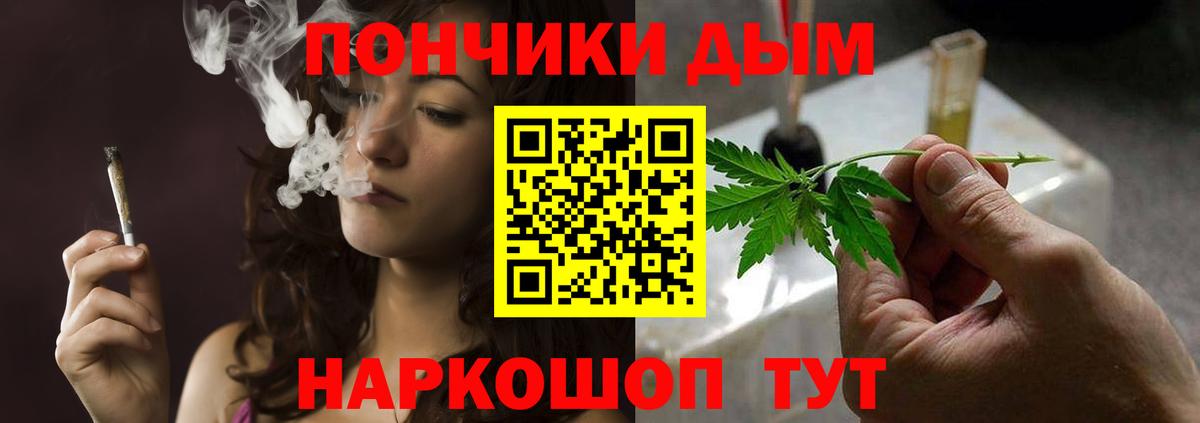 МАРИХУАНА Ganja Каменка
